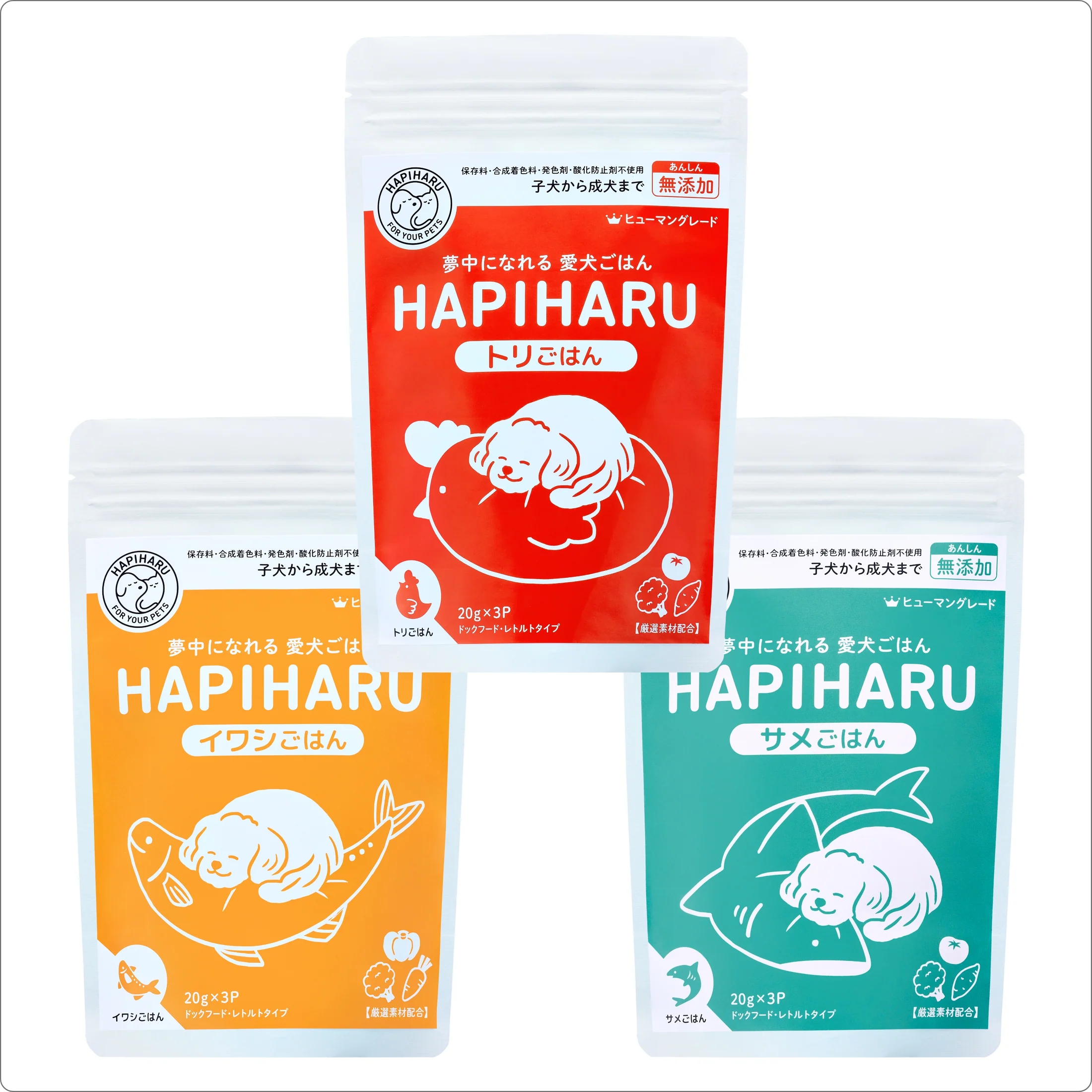 HAPIHARU(ハピハル)|気仙沼産サメ肉を使用した無添加・自然素材のごはん「サメごはん」