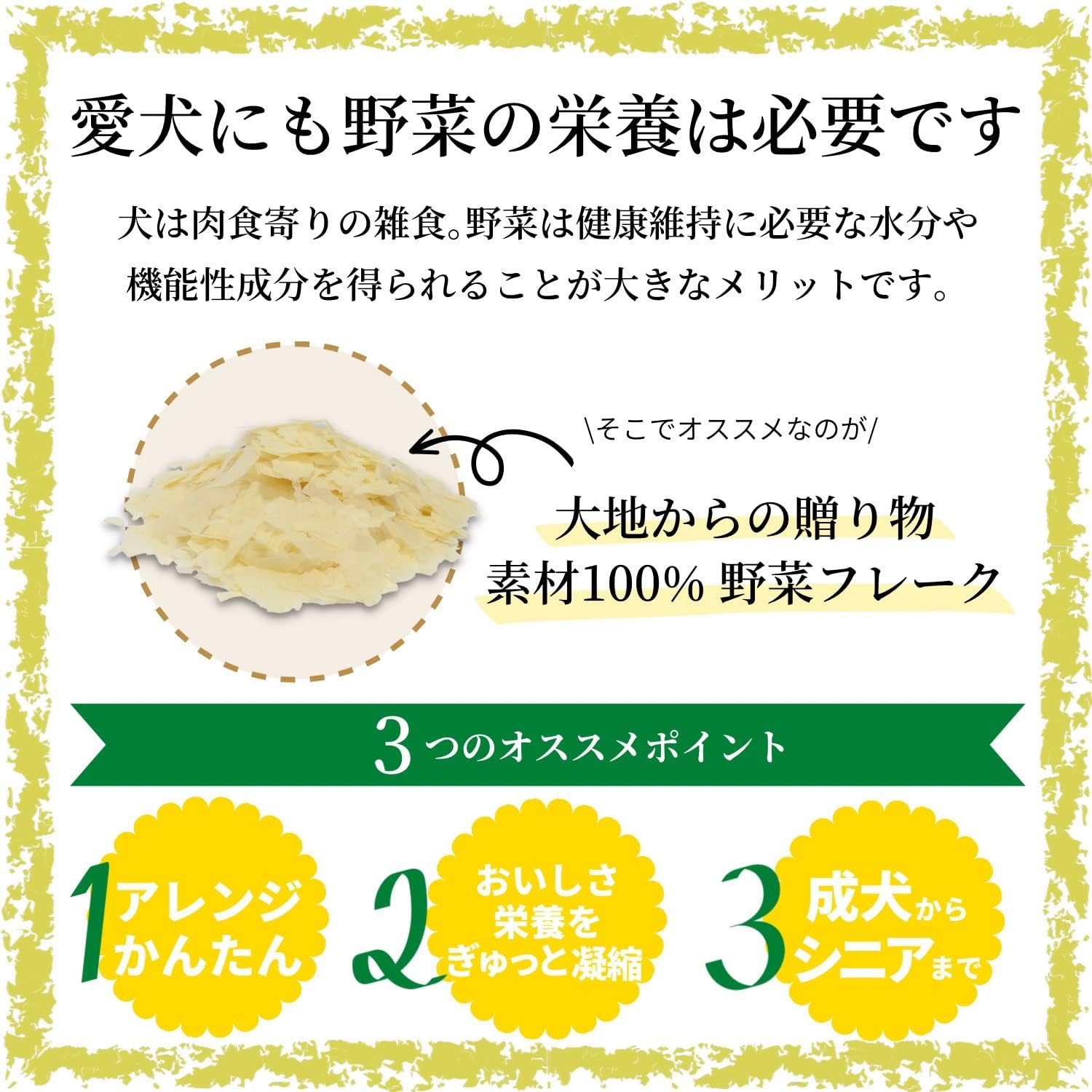 【ペットプロ(Pet Pro)】HappyDays 大地からの贈り物 素材100% 野菜フレーク かぼちゃ 35g×2