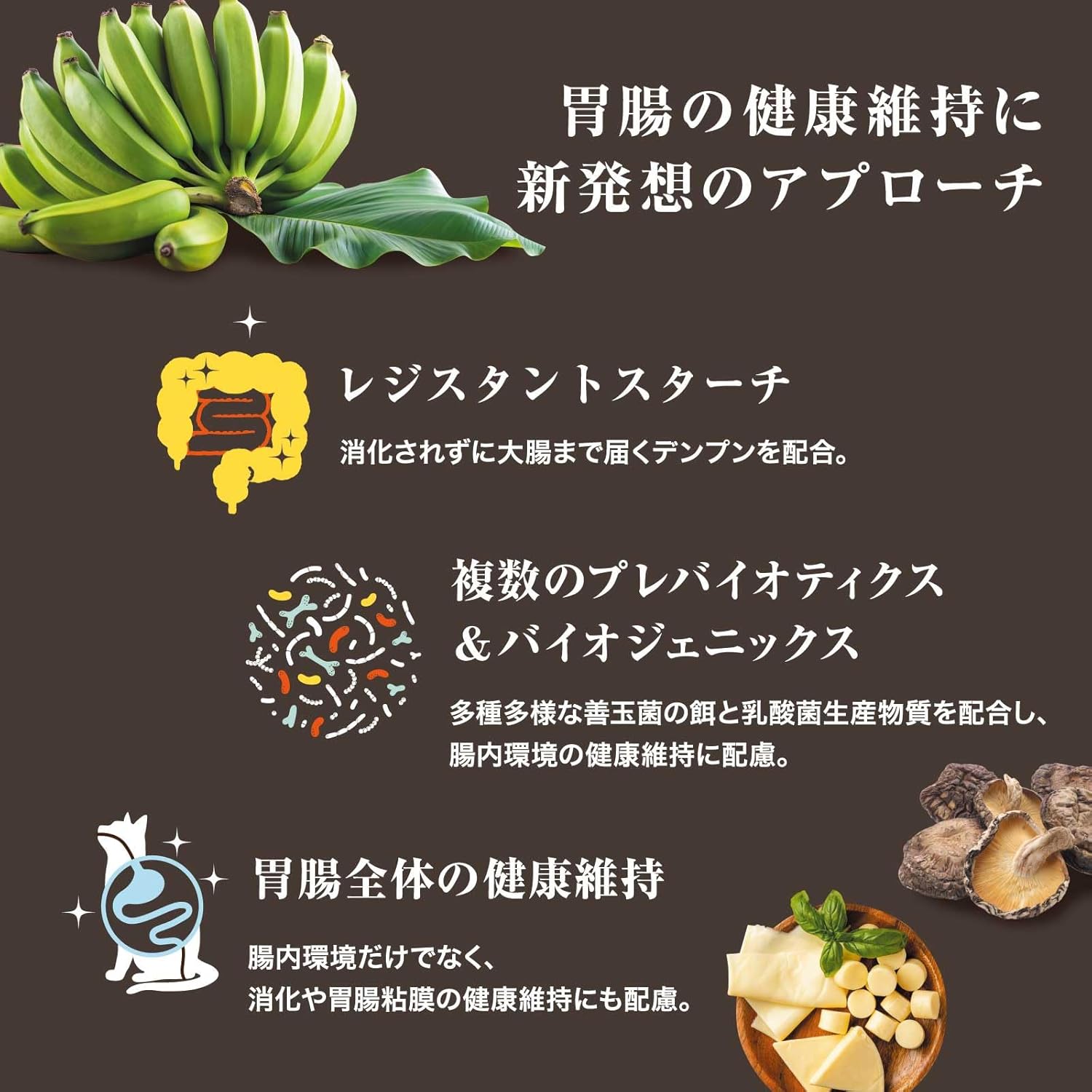 「いぬみ~る 無添加サプリseries SuppleValue5 胃腸健康維持 トライアルセット(40g×4袋・4種)」