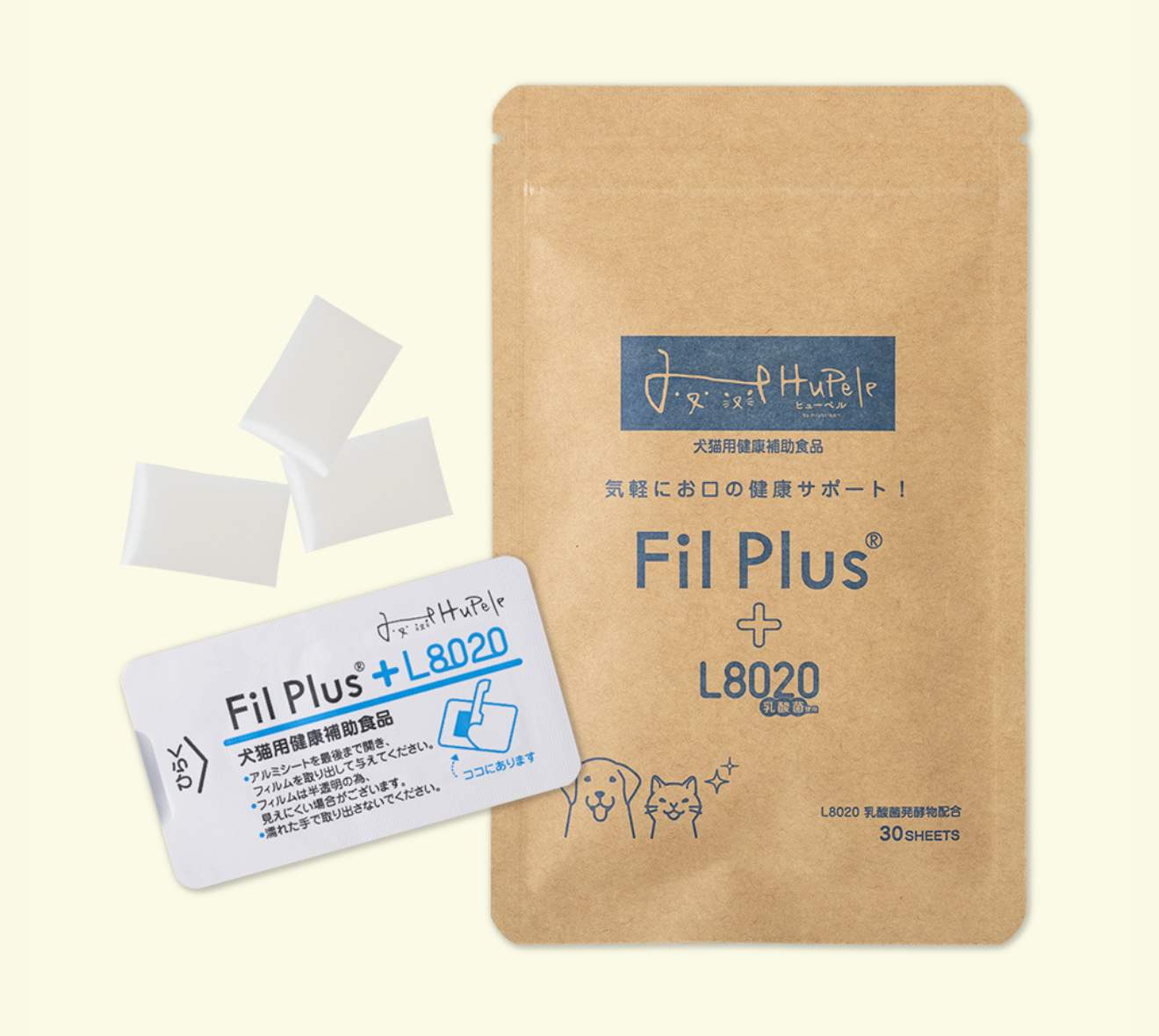 Fil Plus®+L8020(フィルプラス)